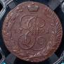 5 kopecks 1791 year