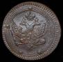 5 kopecks 1803 year