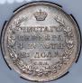 1 rouble 1817 year