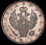 1 рубль 1818 года