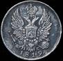 5 kopecks 1819 year