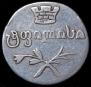Doble abaz 1831 year