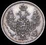 5 копеек 1848 года