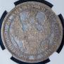 1 rouble 1858 year