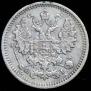 5 kopecks 1868 year