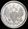 10 kopecks 1888 year