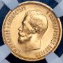 10 roubles 1899 year