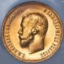 10 рублей 1903 года