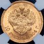 10 roubles 1904 year