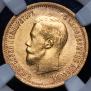 10 roubles 1904 year