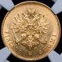 20 markkaa 1904 year