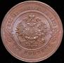 3 kopecks 1915 year