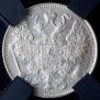 15 kopecks 1917 year