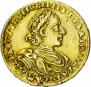 2 рубля 1722 года