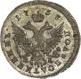 Polupoltinnik 1757 year