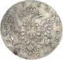 1 рубль 1762 года