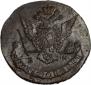 5 kopecks 1770 year