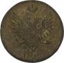 2 копейки 1810 года