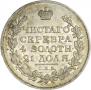 1 рубль 1814 года
