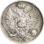 10 kopecks 1819 year