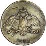 5 kopecks 1832 year