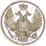 10 kopecks 1846 year