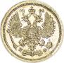 10 kopecks 1882 year