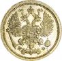 10 kopecks 1882 year