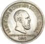 1 rouble 1883 year