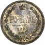 1 rouble 1884 year