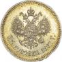 25 копеек 1887 года