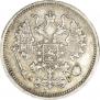 10 kopecks 1890 year