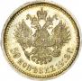 50 kopecks 1913 year