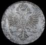 1 rouble 1725 year