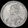 1 рубль 1726 года