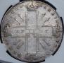 1 rouble 1727 year