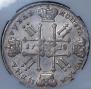 1 rouble 1728 year