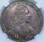 1 рубль 1728 года