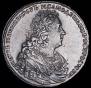 1 рубль 1728 года