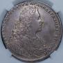 1 рубль 1728 года