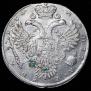 1 рубль 1730 года
