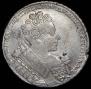 1 rouble 1732 year