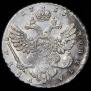 1 rouble 1738 year
