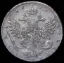 1 rouble 1738 year