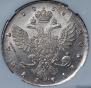 1 рубль 1738 года