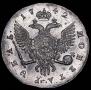 1 рубль 1742 года