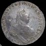 1 rouble 1743 year