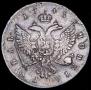 1 rouble 1743 year