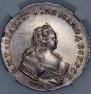 1 rouble 1743 year