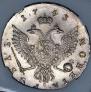 1 rouble 1743 year